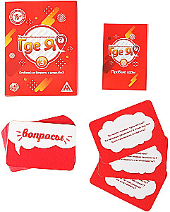 Gra planszowa - Gdzie jestem?