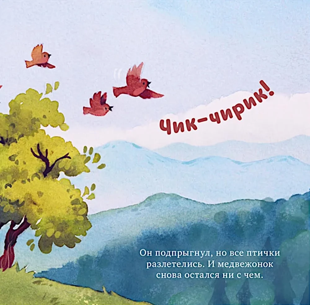 Семейные сказки. Книжки-картинки. Самая лучшая мама на свете