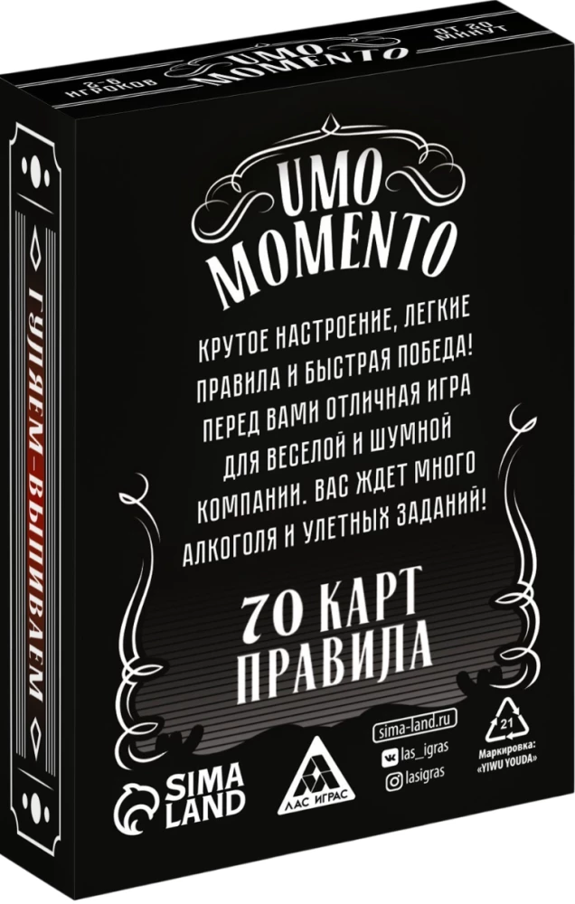 Gra planszowa - UMO momento