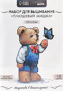 Cross Stitch - Plush Bear