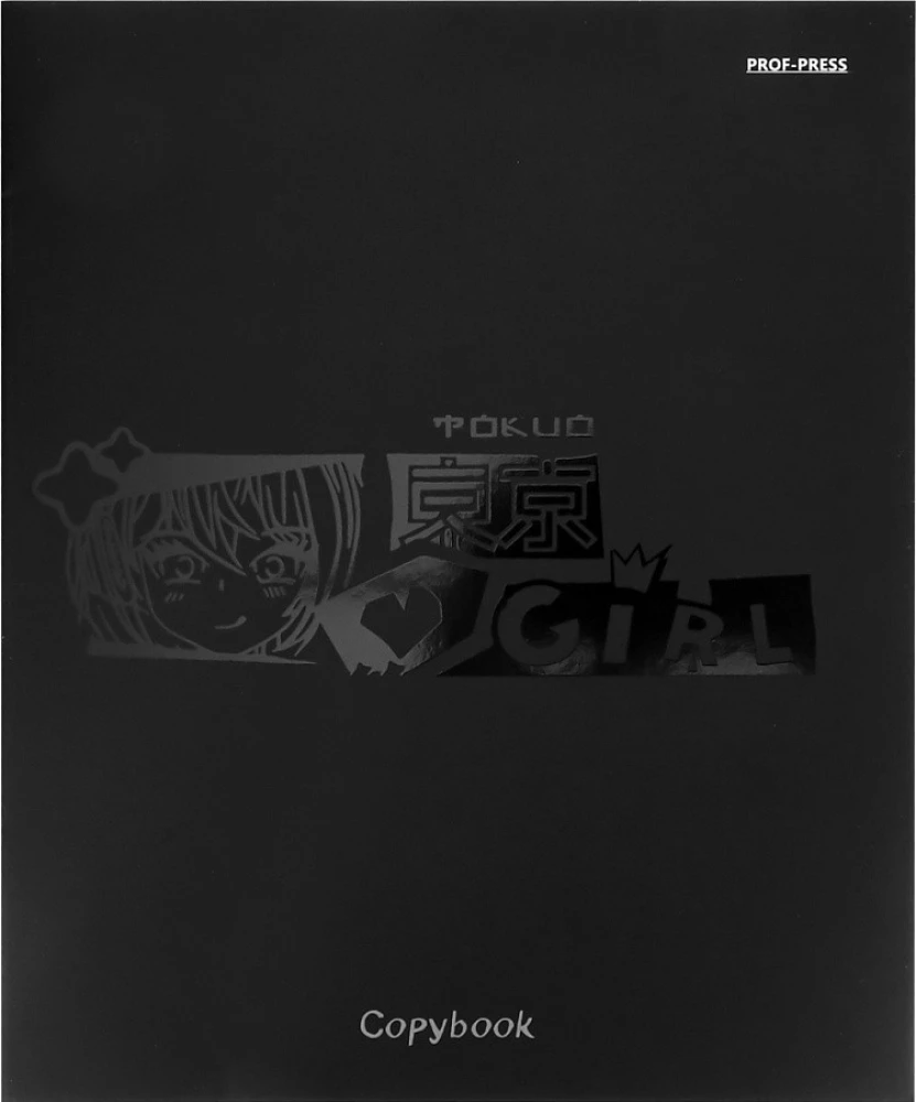 Тетрадь A5 - Аниме стайл, 48 листов, клетка,  в ассортименте