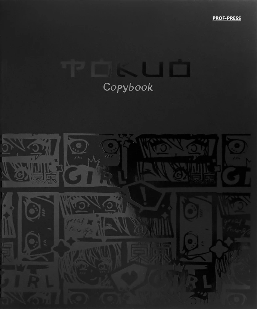 Тетрадь A5 - Аниме стайл, 48 листов, клетка,  в ассортименте