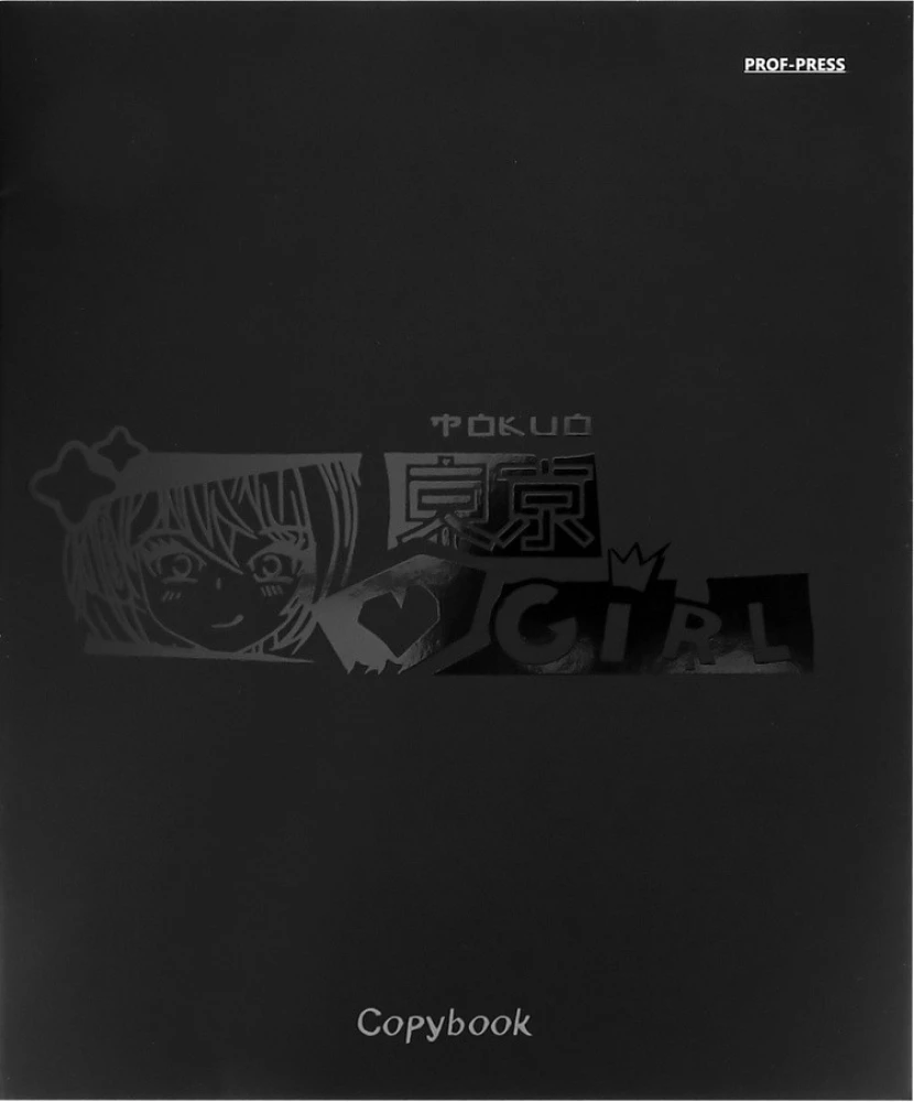 Тетрадь A5 - Аниме стайл, 48 листов, клетка,  в ассортименте