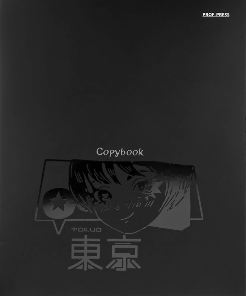 Тетрадь A5 - Аниме стайл, 48 листов, клетка,  в ассортименте