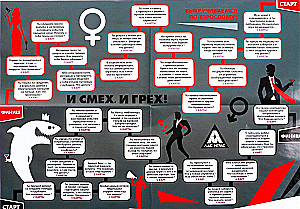 Seljamäng - Nii naer, kui patt