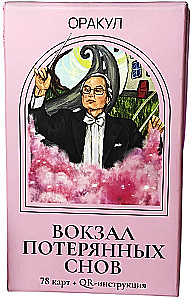 Oracle - The Station of Lost Dreams (78 cards + QR instructions)