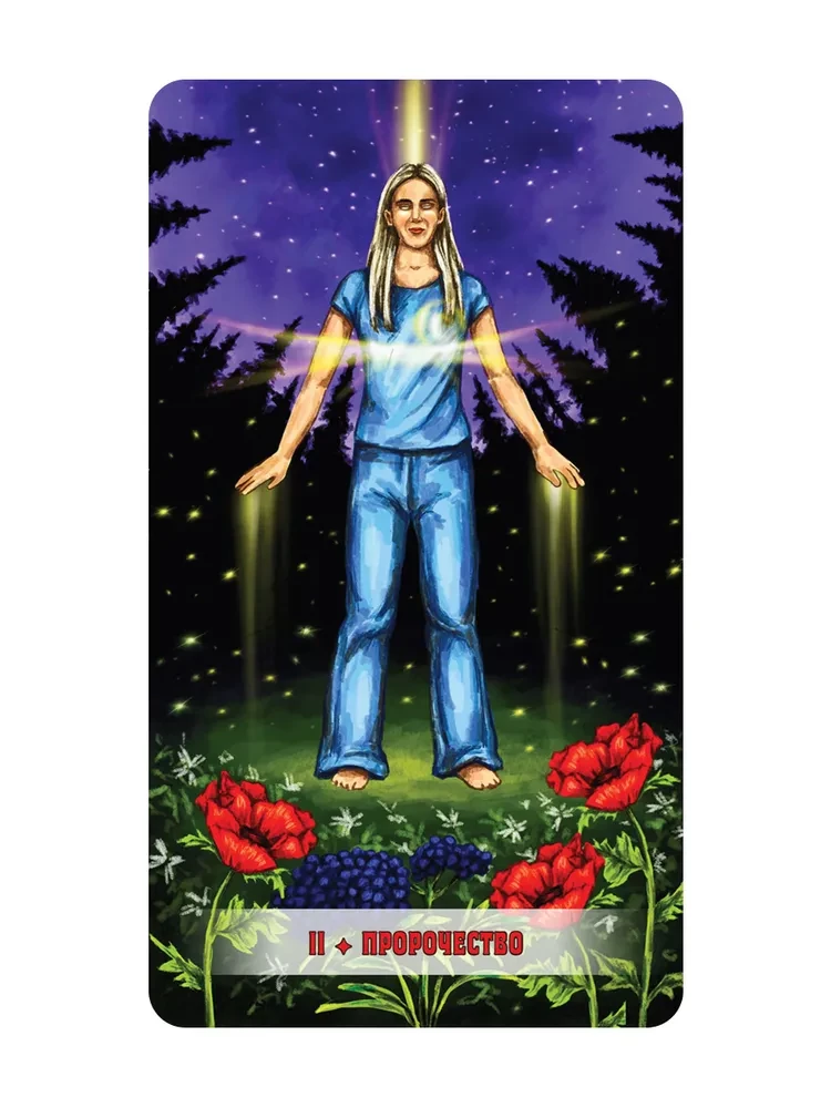 Oracle - The Station of Lost Dreams (78 cards + QR instructions)