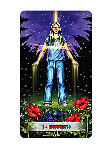 Oracle - The Station of Lost Dreams (78 cards + QR instructions)