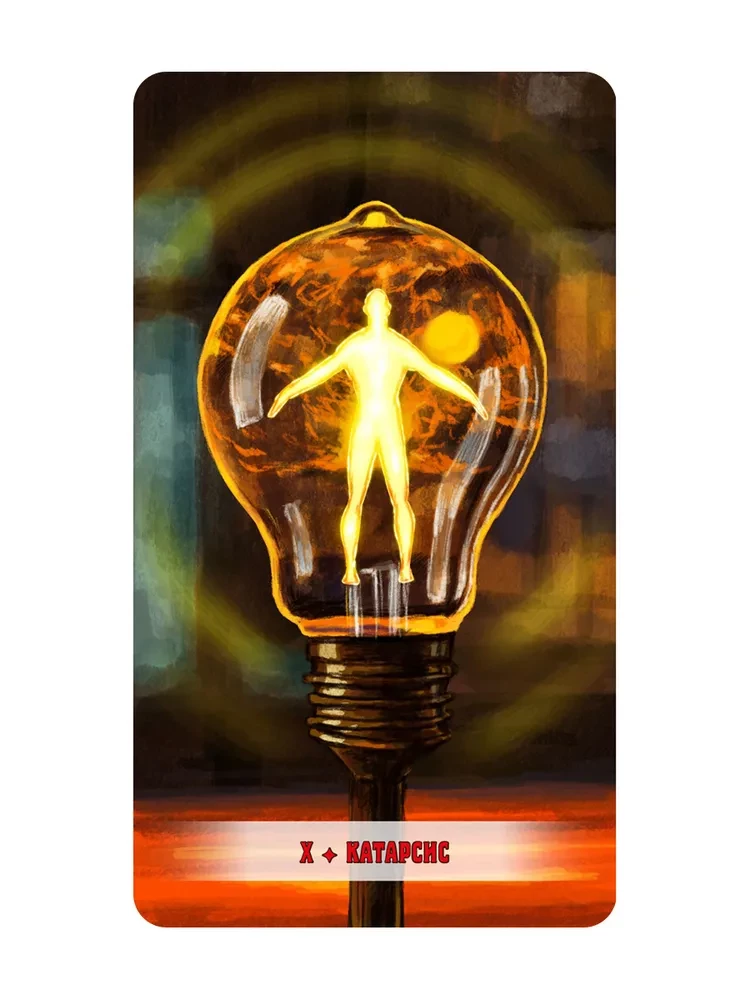 Oracle - The Station of Lost Dreams (78 cards + QR instructions)