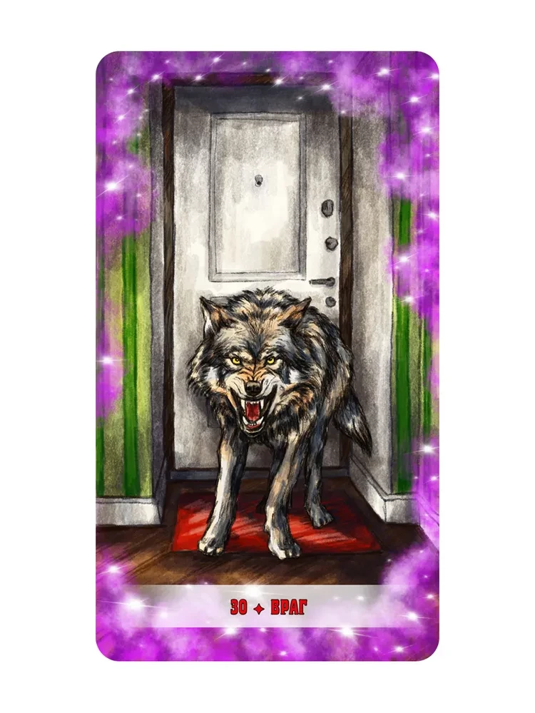 Oracle - The Station of Lost Dreams (78 cards + QR instructions)