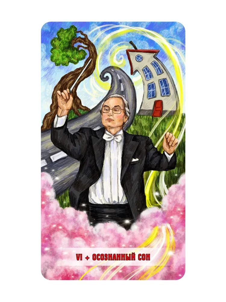 Oracle - The Station of Lost Dreams (78 cards + QR instructions)