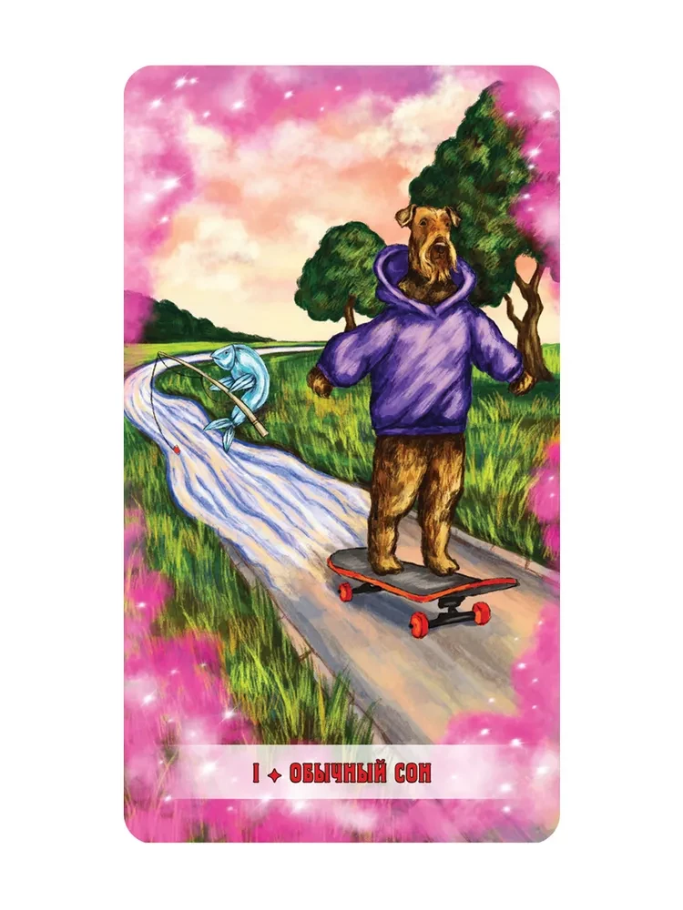 Oracle - The Station of Lost Dreams (78 cards + QR instructions)