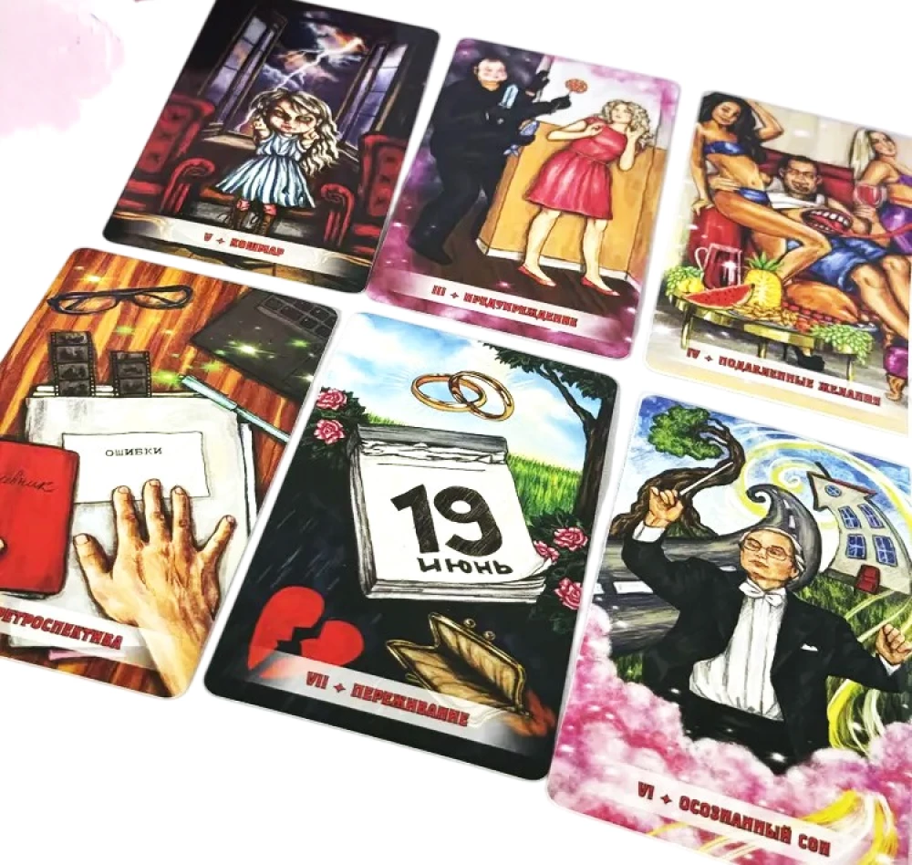 Oracle - The Station of Lost Dreams (78 cards + QR instructions)