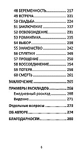 Oracle - The Station of Lost Dreams (78 cards + QR instructions)