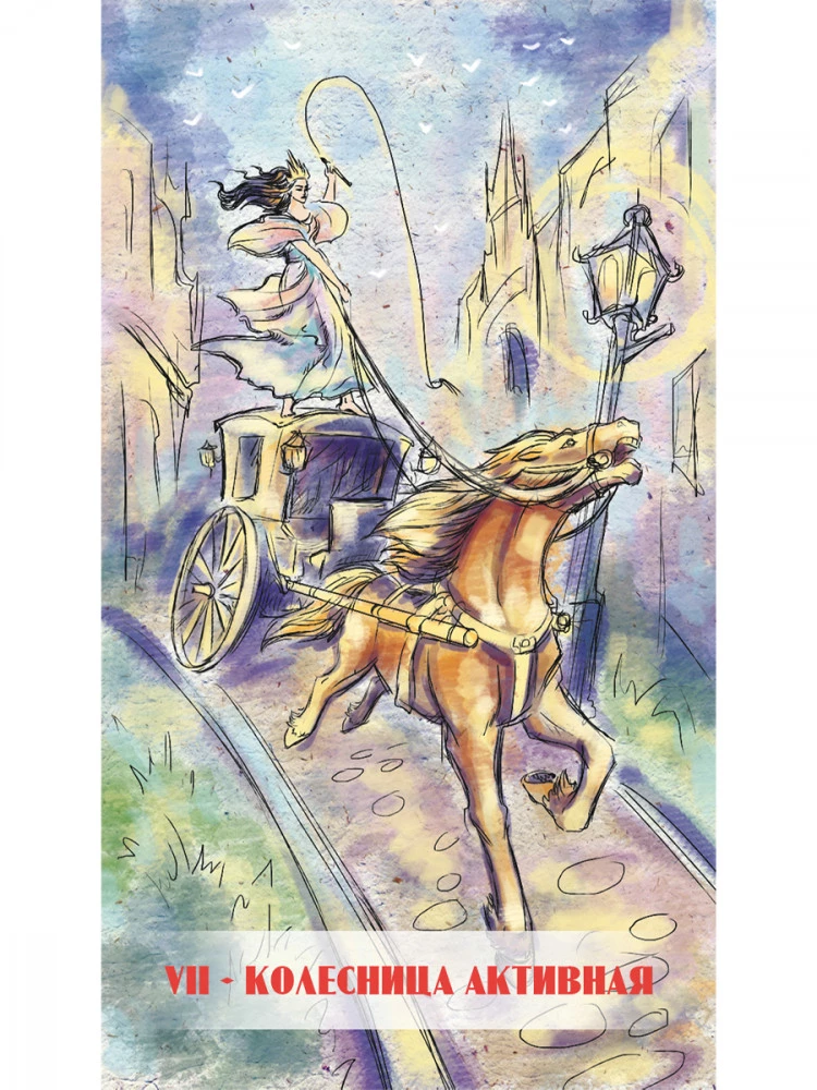 Tarot Kroniki Narnii (78 kart + instrukcja QR)