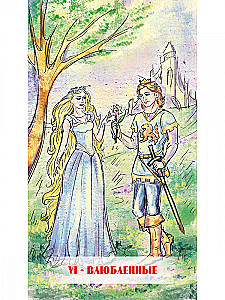 Tarot Kroniki Narnii (78 kart + instrukcja QR)