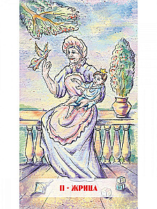 Tarot Kroniki Narnii (78 kart + instrukcja QR)