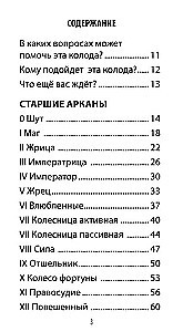 Tarot Kroniki Narnii (78 kart + instrukcja QR)