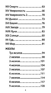 Tarot Kroniki Narnii (78 kart + instrukcja QR)