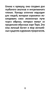 Tarot Kroniki Narnii (78 kart + instrukcja QR)