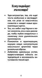 Tarot Kroniki Narnii (78 kart + instrukcja QR)