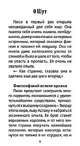 Tarot Kroniki Narnii (78 kart + instrukcja QR)