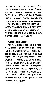 Tarot Kroniki Narnii (78 kart + instrukcja QR)