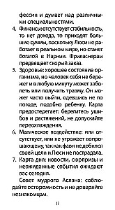 Tarot Kroniki Narnii (78 kart + instrukcja QR)