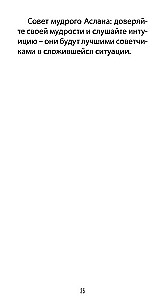 Tarot Kroniki Narnii (78 kart + instrukcja QR)