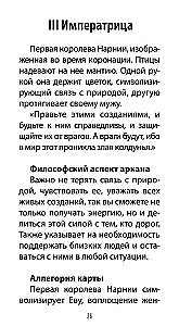 Tarot Kroniki Narnii (78 kart + instrukcja QR)