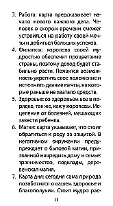 Tarot Kroniki Narnii (78 kart + instrukcja QR)