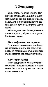 Tarot Kroniki Narnii (78 kart + instrukcja QR)