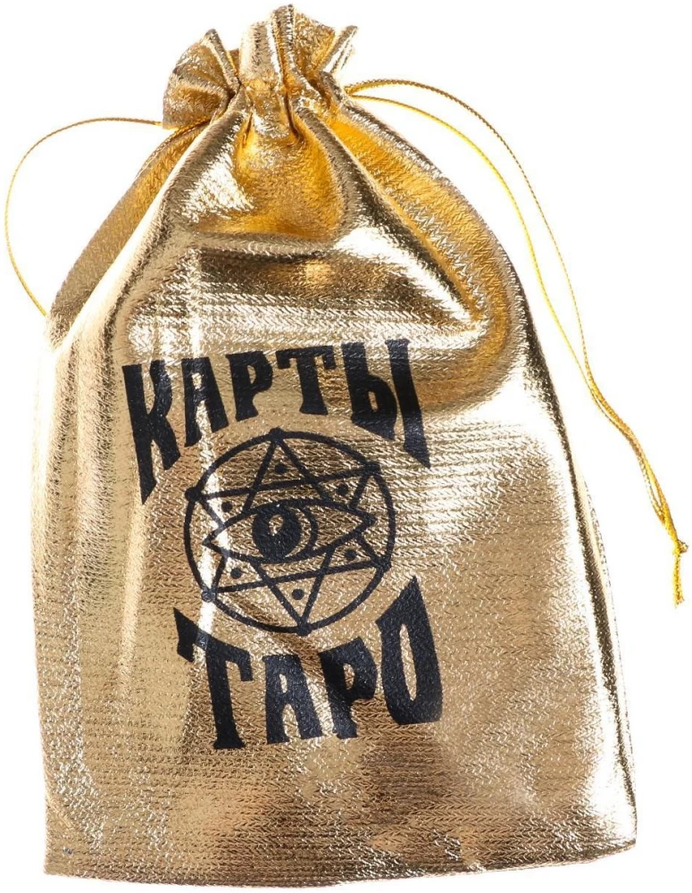 Карты таро - Для начинающих (36 карт + руководство)