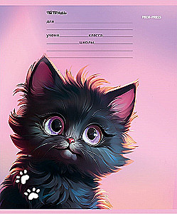 Notatnik A5 - Czarny kotek, 12 kartek, linia, w asortymencie