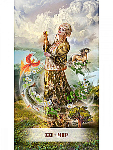 Tarot of Ivan the Fool (78 cards + QR instructions)