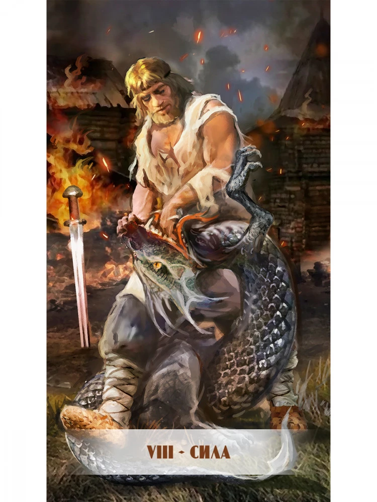 Tarot of Ivan the Fool (78 cards + QR instructions)