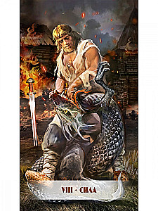 Tarot of Ivan the Fool (78 cards + QR instructions)