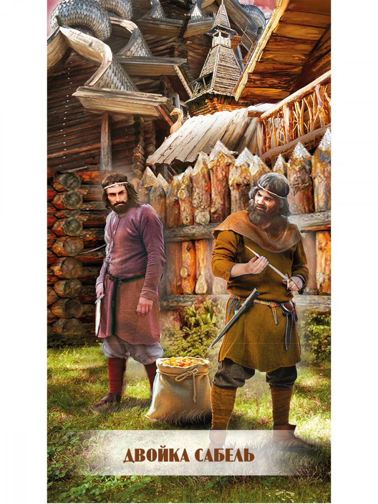 Tarot of Ivan the Fool (78 cards + QR instructions)