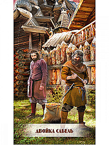 Tarot of Ivan the Fool (78 cards + QR instructions)