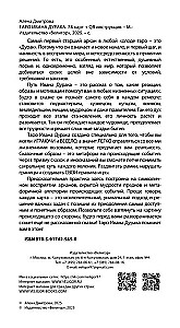 Tarot of Ivan the Fool (78 cards + QR instructions)