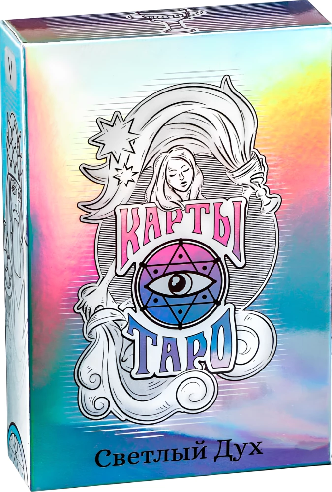 Карты таро - Светлый Дух (78 карт + руководство)