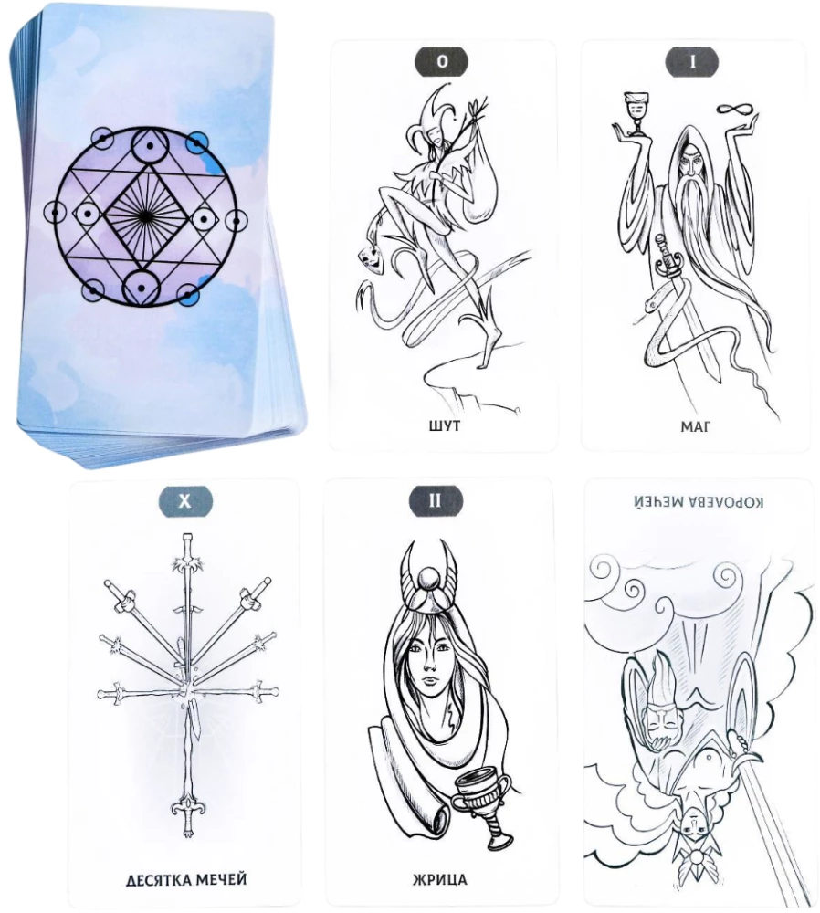 Карты таро - Светлый Дух (78 карт + руководство)