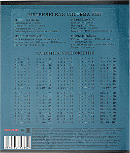 Notes A5 - Sporty samochodowe w nocnym mieście, 12 kartek, kratka, w asortymencie