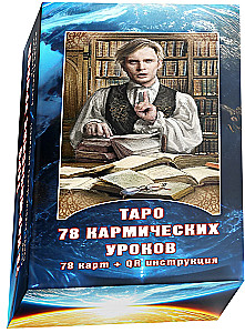 Tarot 78 lekcji karmicznych (78 kart + QR instrukcja)