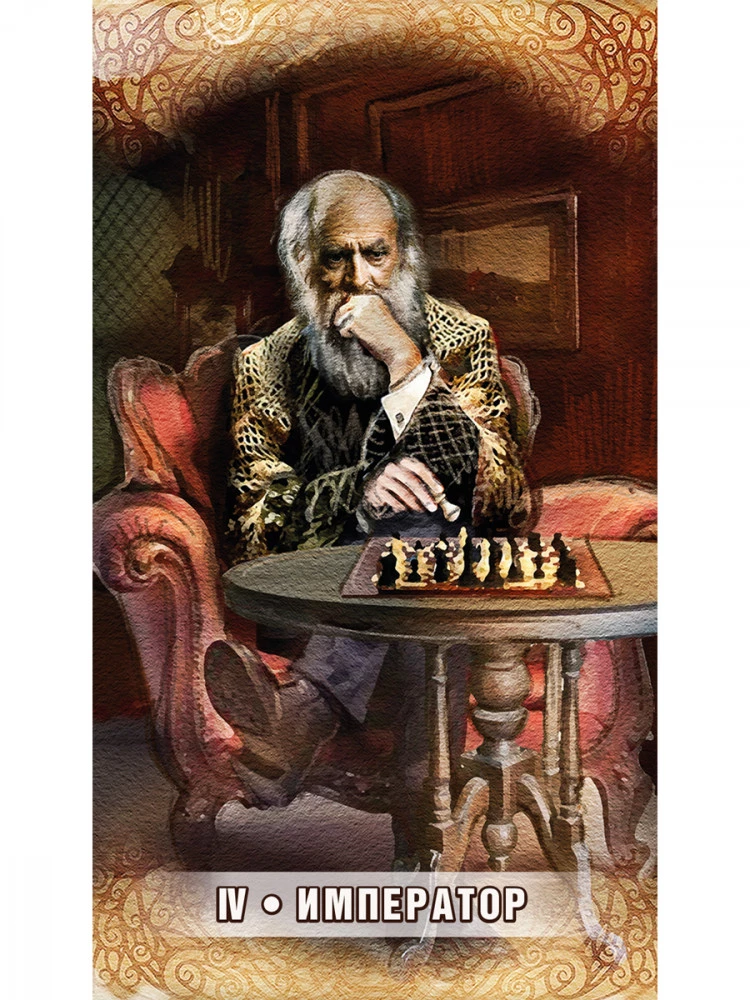 Tarot 78 lekcji karmicznych (78 kart + QR instrukcja)