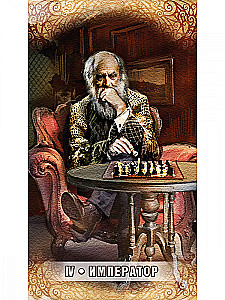 Tarot 78 lekcji karmicznych (78 kart + QR instrukcja)