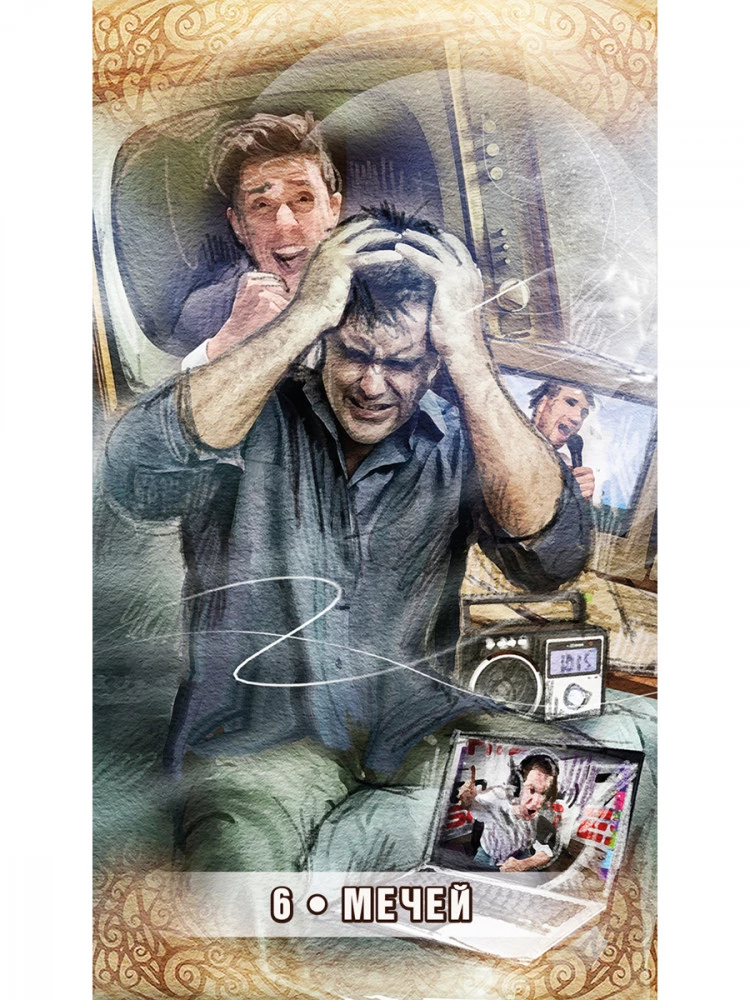 Tarot 78 lekcji karmicznych (78 kart + QR instrukcja)