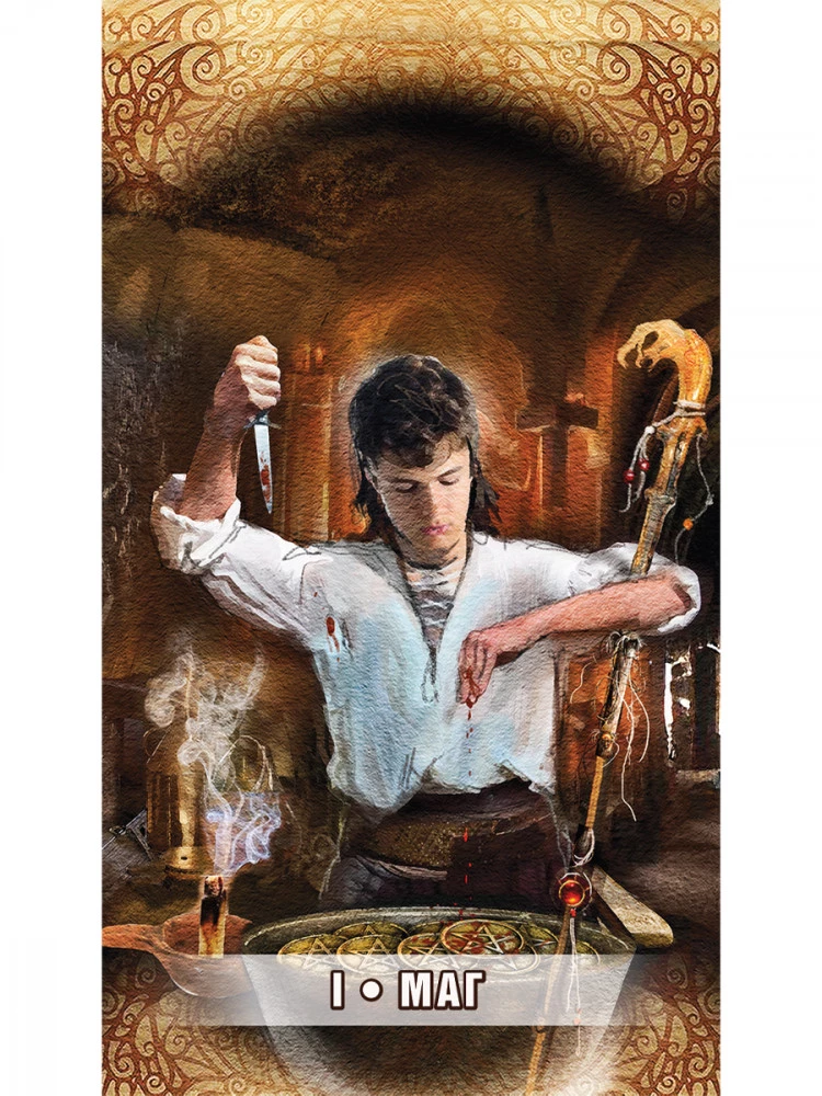 Tarot 78 lekcji karmicznych (78 kart + QR instrukcja)