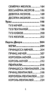 Tarot 78 lekcji karmicznych (78 kart + QR instrukcja)
