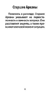 Tarot 78 lekcji karmicznych (78 kart + QR instrukcja)